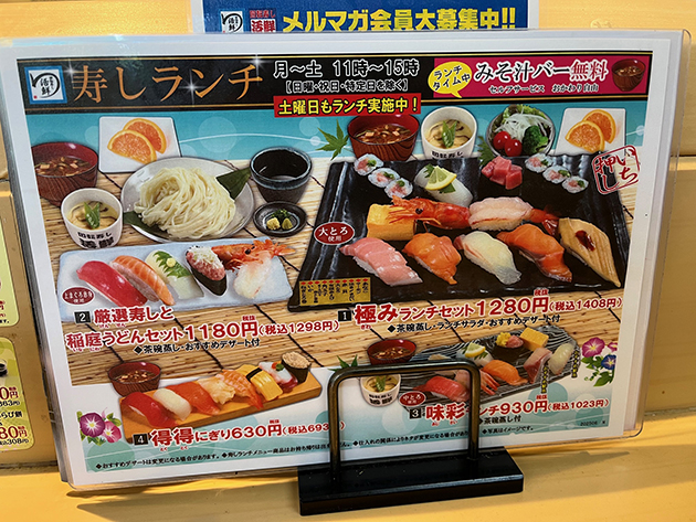 yuuhan-2025-09-06-2夕飯