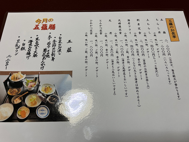yuuhan-2025-10-04-4夕飯