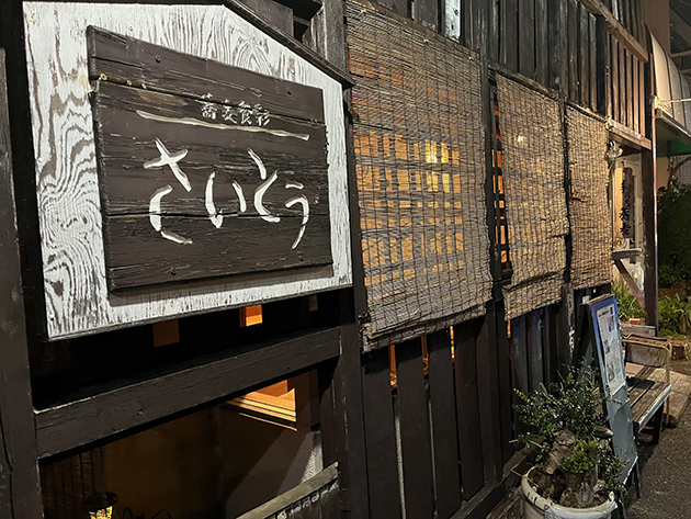 yuuhan-2025-12-23-1夕飯