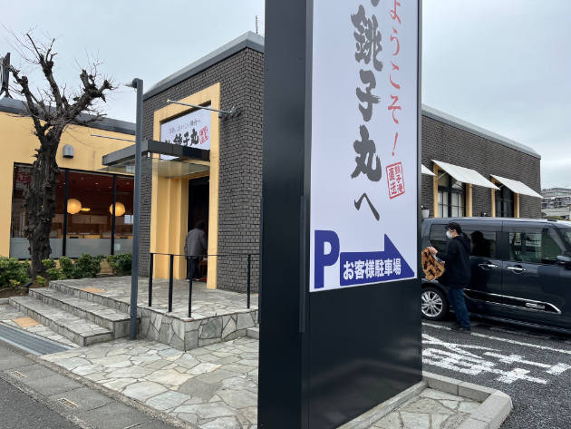 yuuhan-2026-03-06-1夕飯